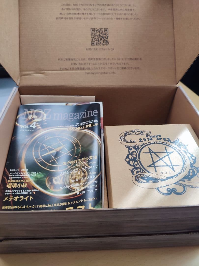 NOZ 時計　ラピスラズリ×ウォールナット　フルセット　クォーツモデル