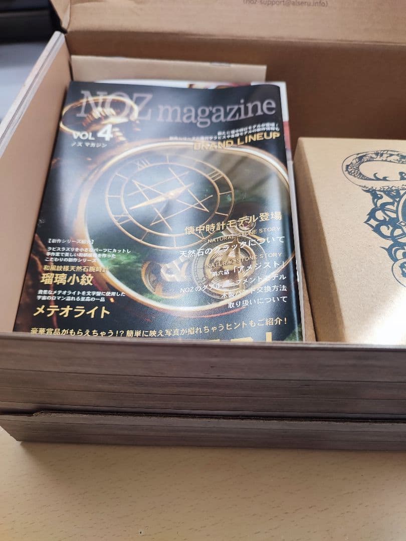 NOZ 時計　ラピスラズリ×ウォールナット　フルセット　クォーツモデル