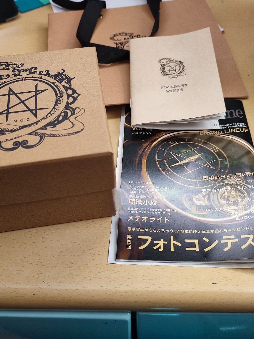 NOZ 時計　ラピスラズリ×ウォールナット　フルセット　クォーツモデル