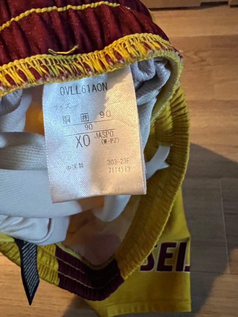 星城高校バレーゲーパン