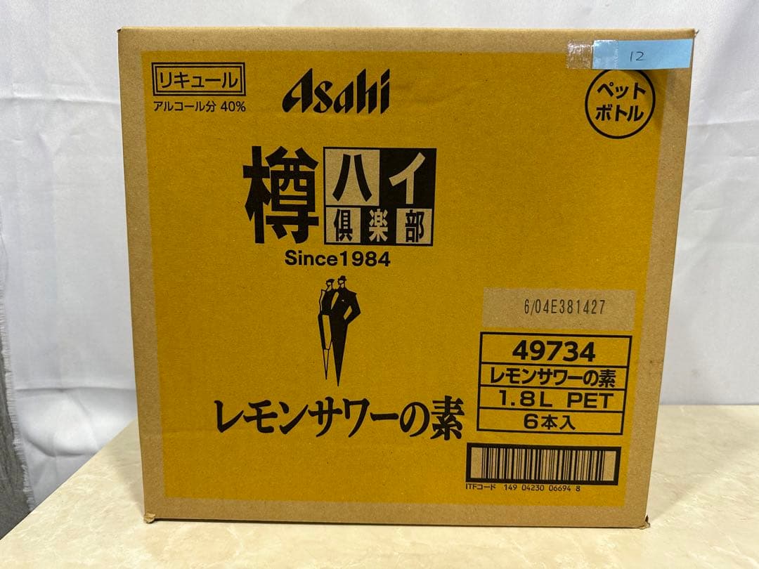 12)格安！アサヒ「樽ハイ倶楽部レモンサワ一の素 1800ml」の6本セット