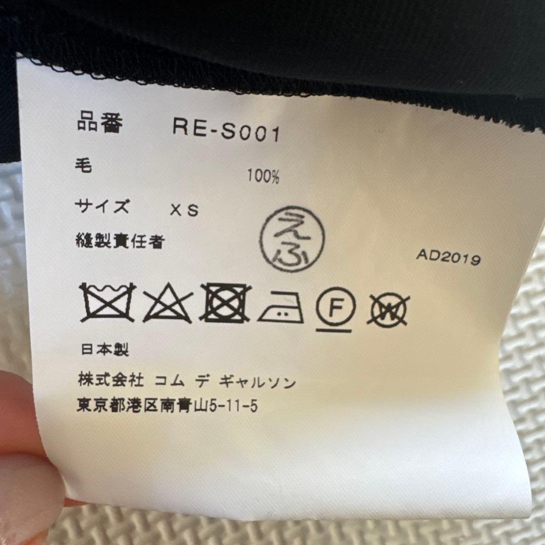 コムコム　プリーツスカート