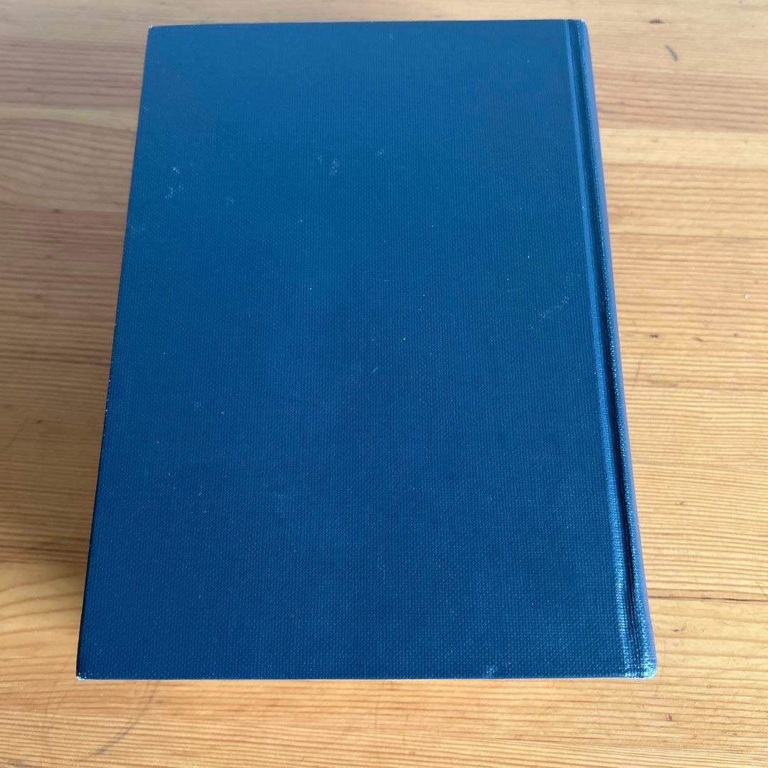 佐賀藩の総合研究　藤野　保編 吉川弘文館 藩の総合的研究の先駆的研究書