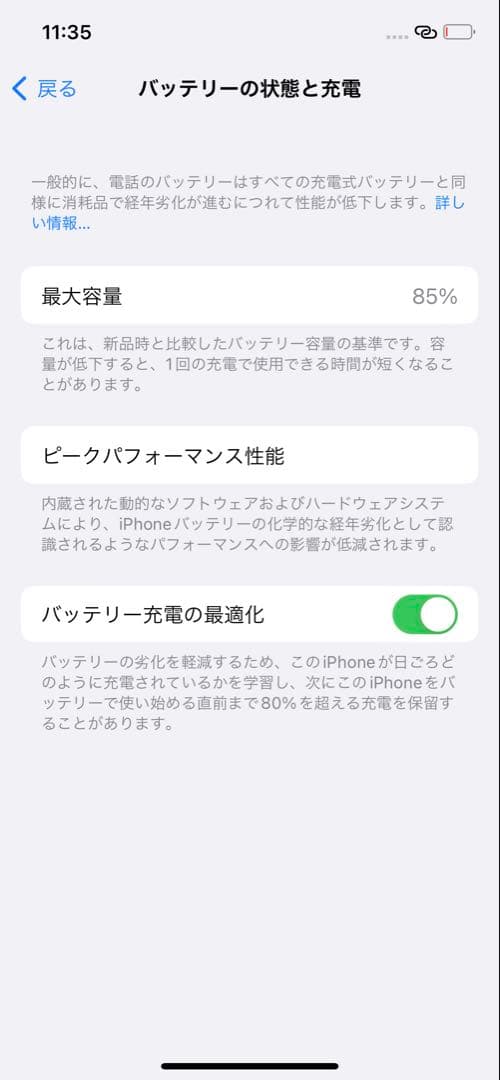 即発送可⭕️iPhone 12Pro 256GBグラファイトSIMロック解除済み