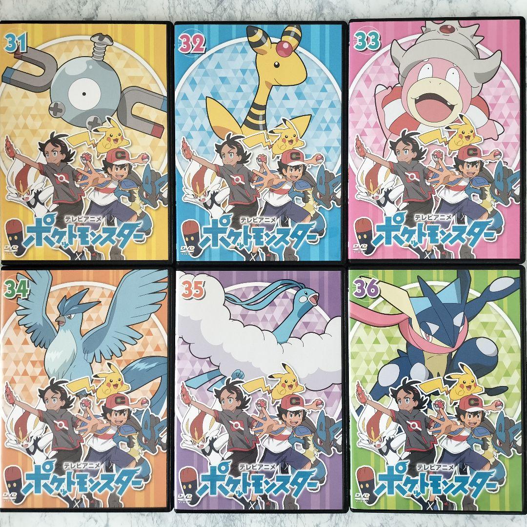 DVD　ポケットモンスター　新無印　1〜39巻　計39巻　新品ケース付