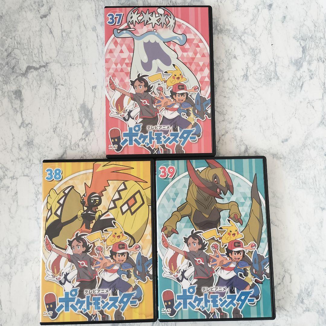 DVD　ポケットモンスター　新無印　1〜39巻　計39巻　新品ケース付