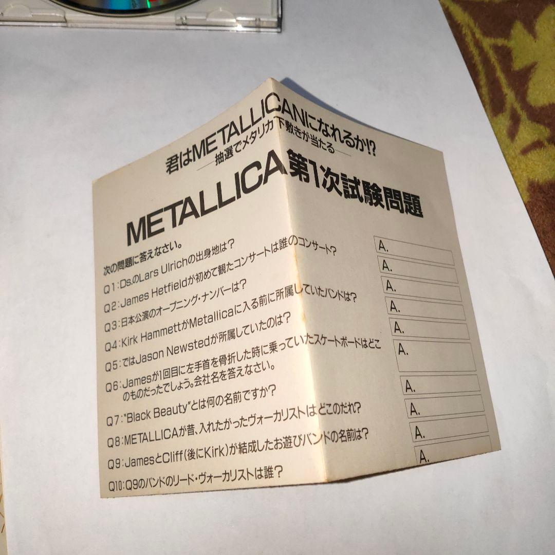 メタリカ The $5.98 E.P. - メタルガレージステッカー試験問題付き