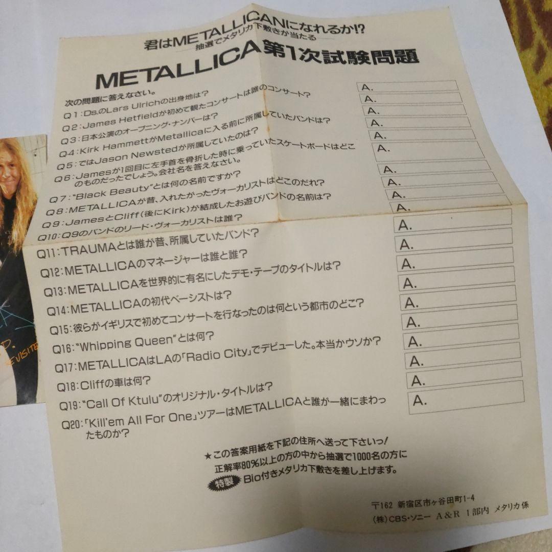 メタリカ The $5.98 E.P. - メタルガレージステッカー試験問題付き