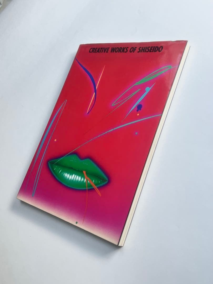 「資生堂のクリエイティブワーク」大型本 英語版　希少本