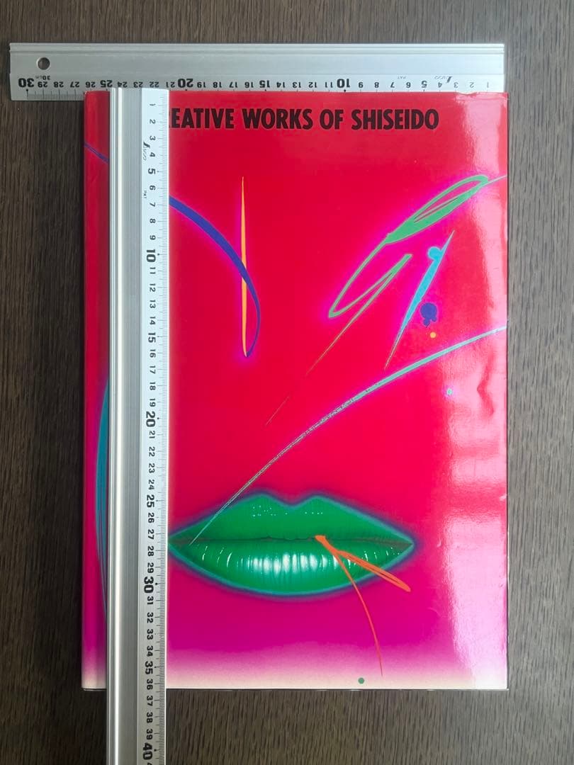 「資生堂のクリエイティブワーク」大型本 英語版　希少本