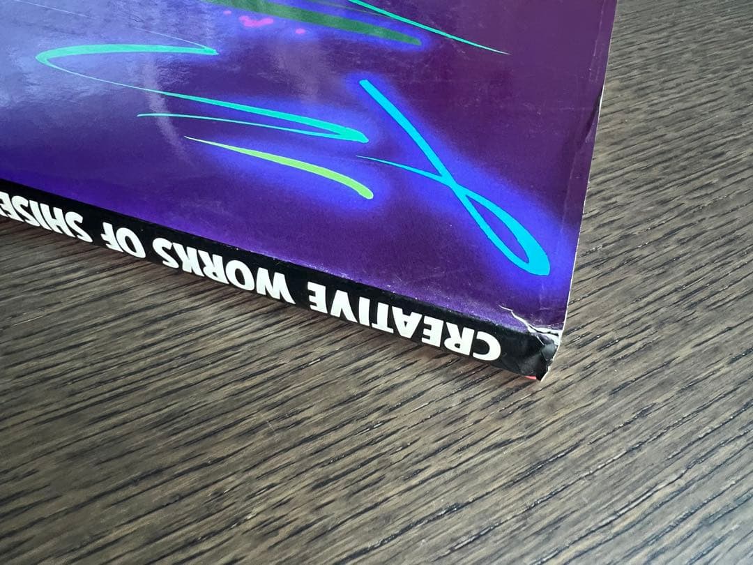 「資生堂のクリエイティブワーク」大型本 英語版　希少本