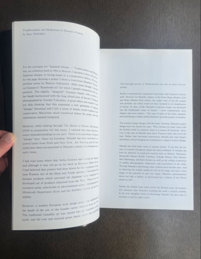 「資生堂のクリエイティブワーク」大型本 英語版　希少本