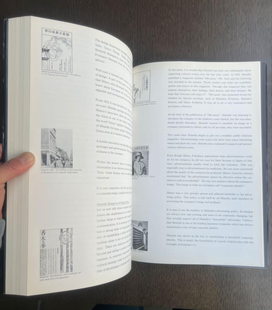 「資生堂のクリエイティブワーク」大型本 英語版　希少本