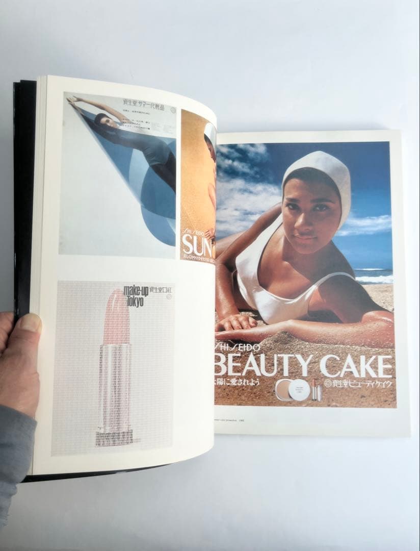 「資生堂のクリエイティブワーク」大型本 英語版　希少本