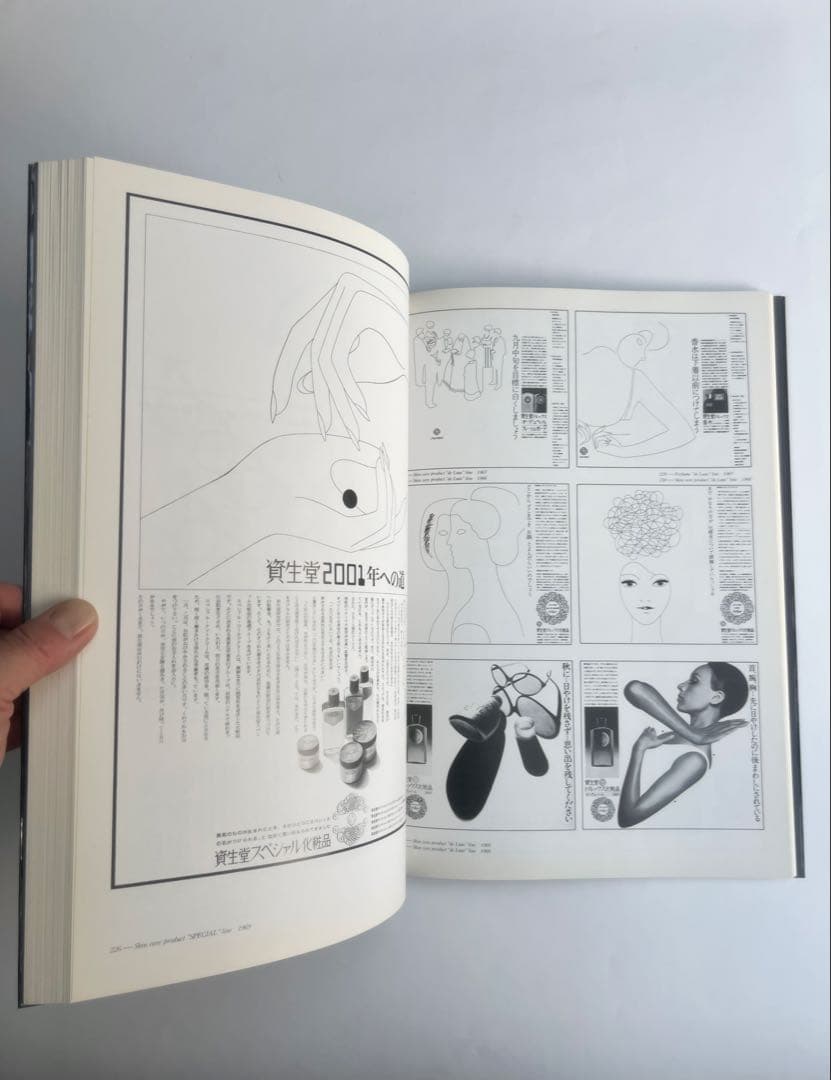 「資生堂のクリエイティブワーク」大型本 英語版　希少本