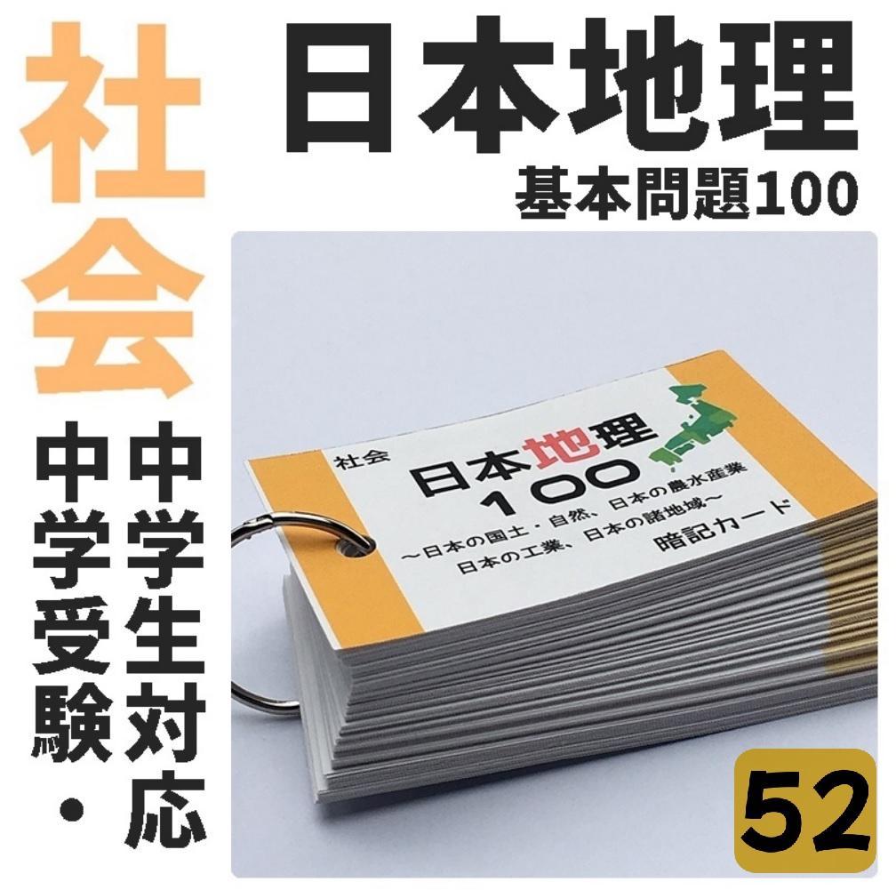 koko　32、52、54、55、56、58