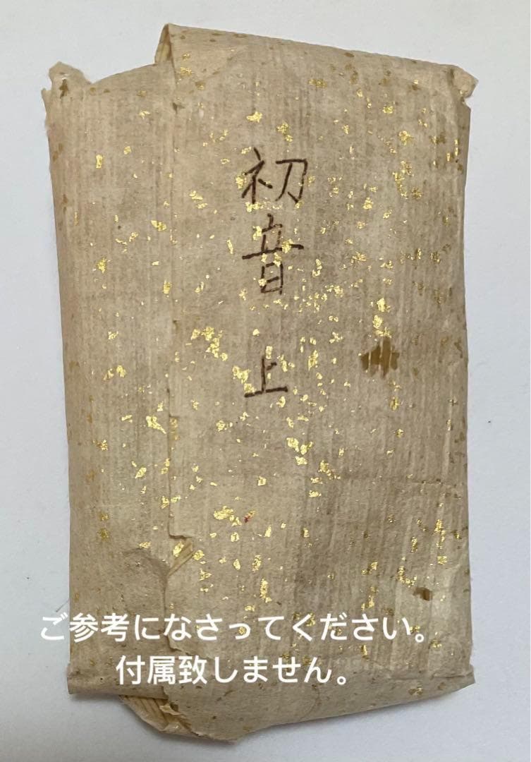 香木 古渡命銘木 「初音」約0.3g 小分け沈香 伽羅 奇南 奇楠 お香 香道