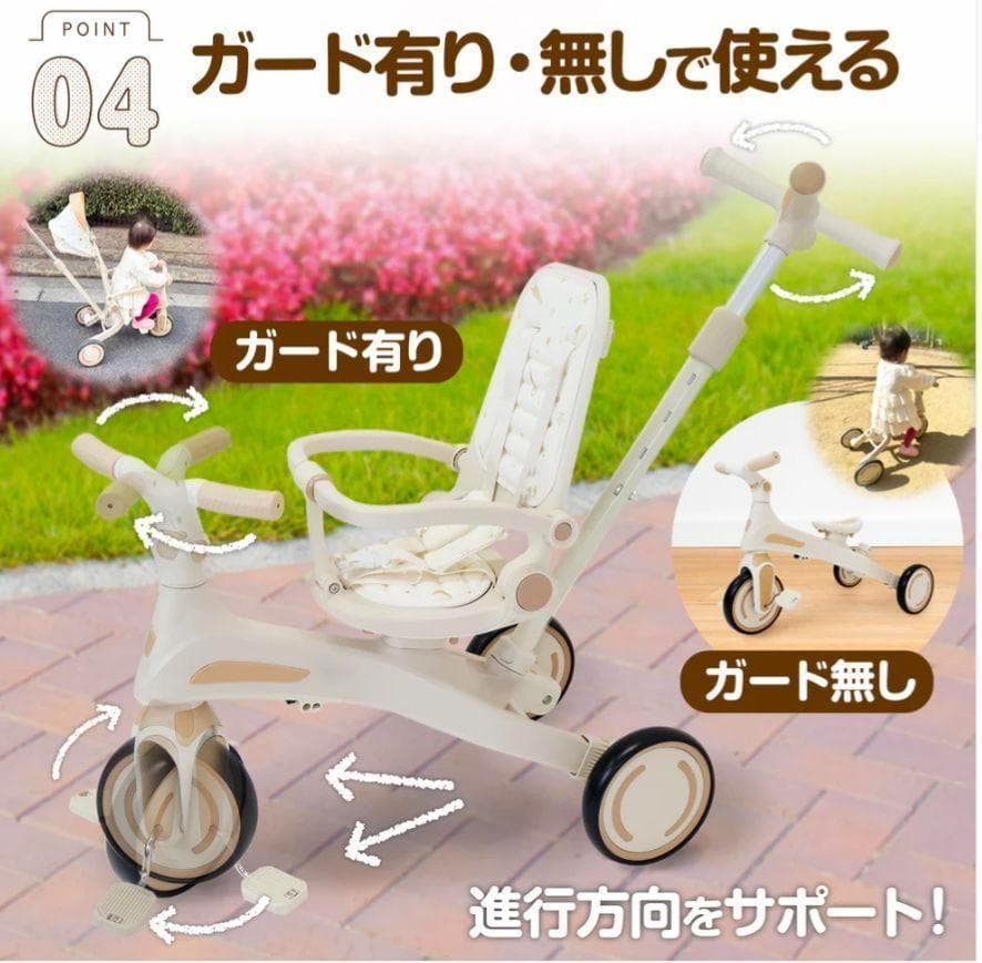 ⭐️新品⭐️多機能三輪車【イエロー】 7in1 折りたたみ 安全設計1歳〜5歳