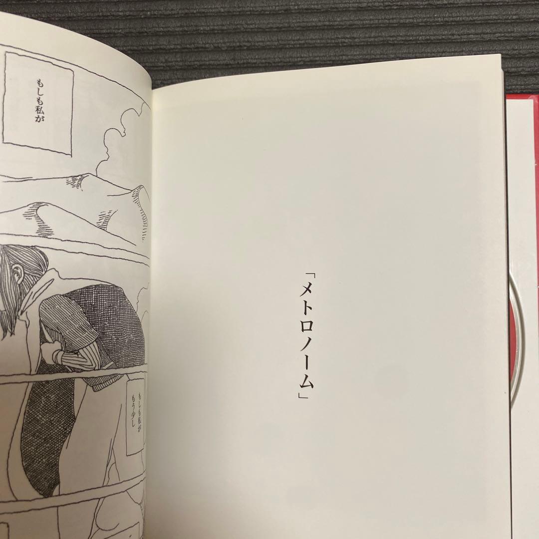 YANKEE 米津玄師　初回限定版　【美品】