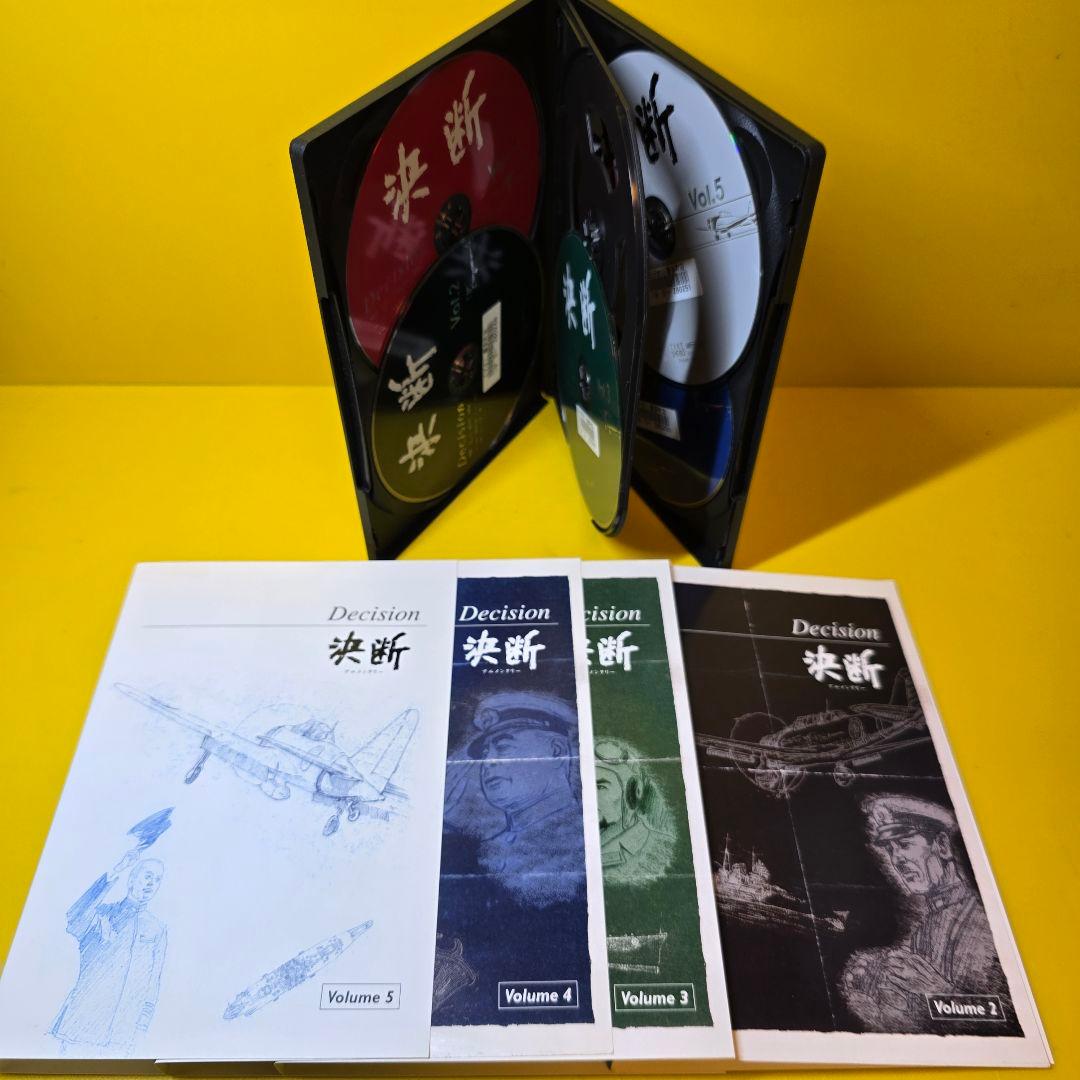 ※新品ケース交換済み　アニメンタリー 決断 　DVD 全5巻セット