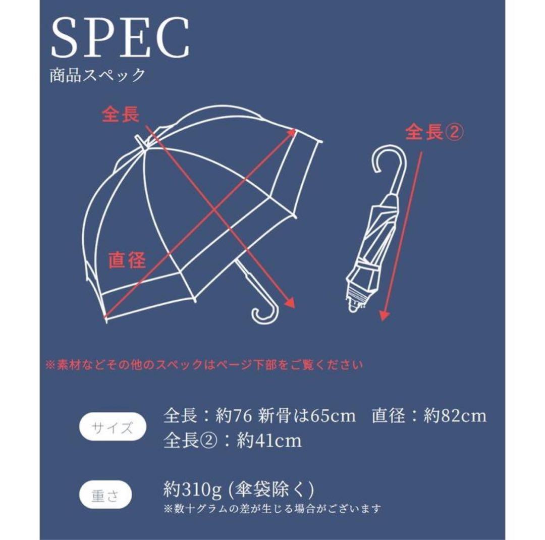 【8/11発送】未使用 ロサブラン 日傘 折りたたみ 50cm 竹手元 正規品