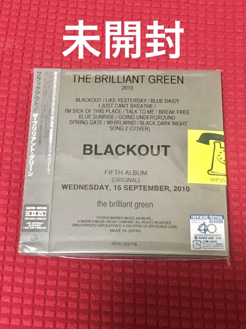 the brilliant green「ブラックアウト」CD 未開封