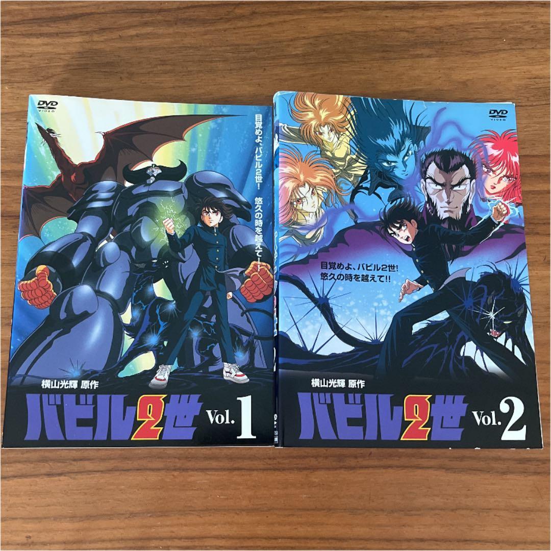 バビル2世 DVD 全6巻　OVA版付き　全巻セット
