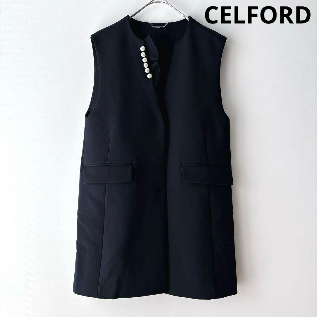 CELFORDセルフォード　フリルパールネックロングジレ ブラック