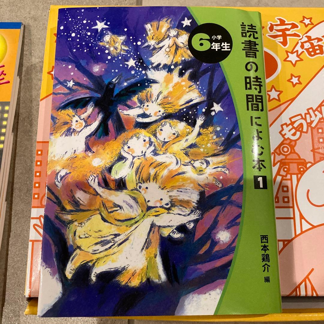 即購入大歓迎！新品未使用❤︎版七田式小学生プリント国語6年生