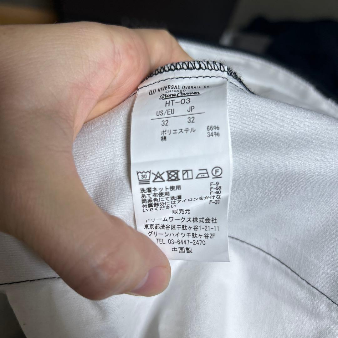 ユニバーサルオーバーオール　HERITAGE H-03 VOLUME W32