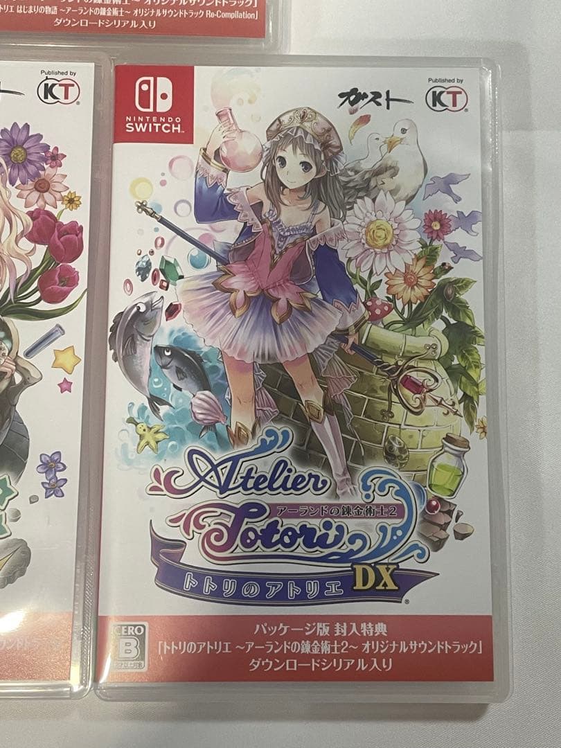 switch アーランドの錬金術師DX 3本セット