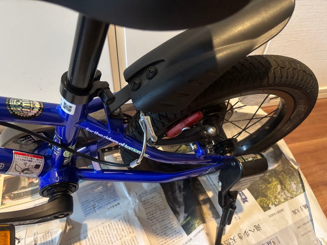 d-bike マスタープラス　アイデス(IDES) 子供用自転車 青 14サイズ