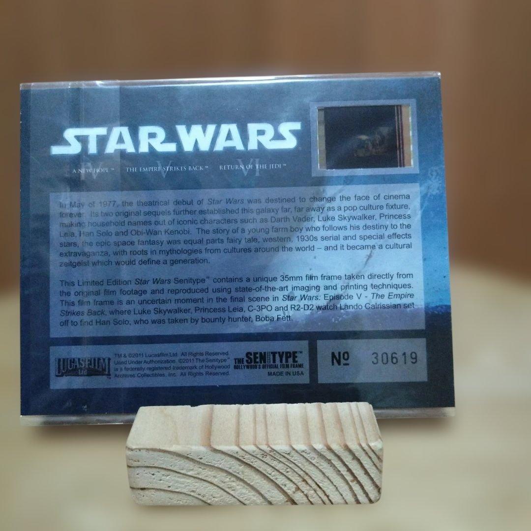 スター・ウォーズ コンプリート・サーガ ブルーレイBOX〈初回生産限定・9枚組〉