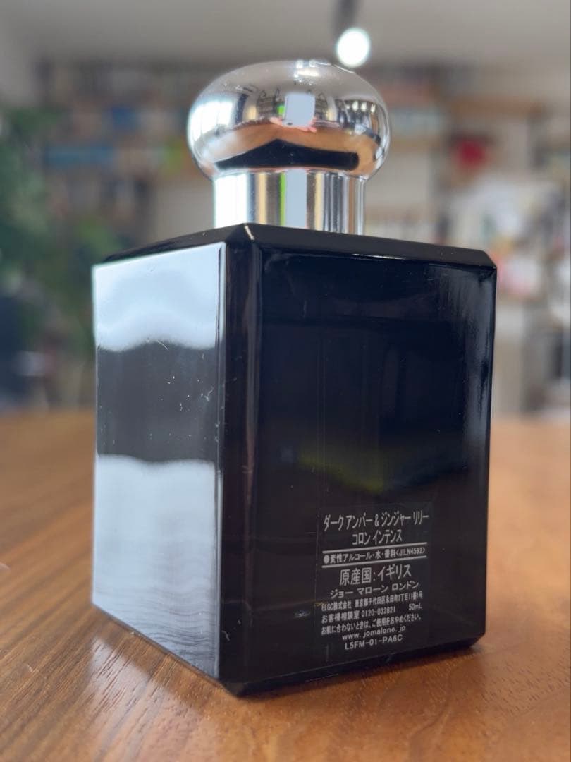 香水(ユニセックス) Jo Malone Dark Amber & Ginger Lily