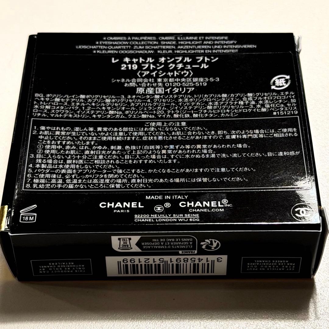 【新品】CANELシャネル レキャトル オンブルブトン219ブトン クチュール