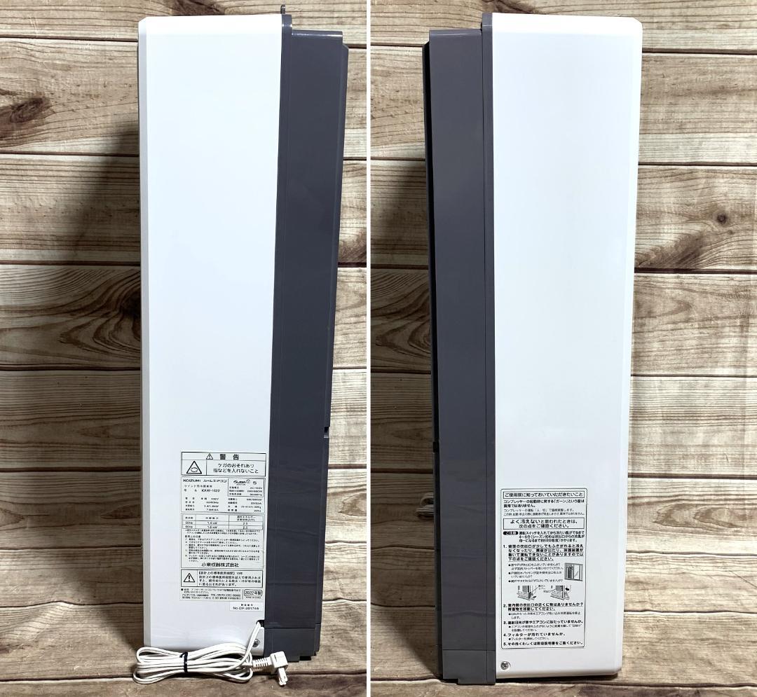 小泉 7畳 100V 冷房/除湿 窓用 KAW-1622 22年製 全清掃済♪