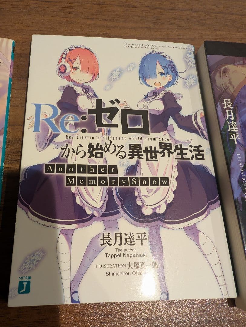 Re:ゼロから始める異世界生活 前日譚 アポカリプスガールズ 陣営結成秘話 氷結