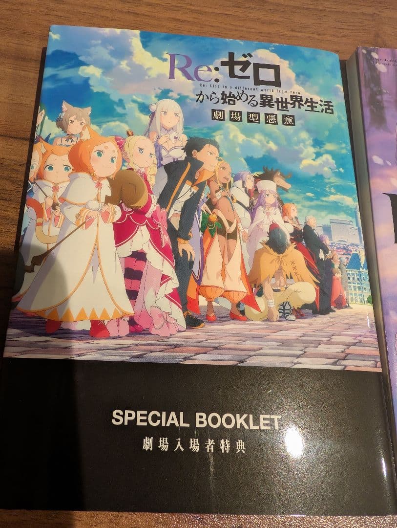 Re:ゼロから始める異世界生活 前日譚 アポカリプスガールズ 陣営結成秘話 氷結