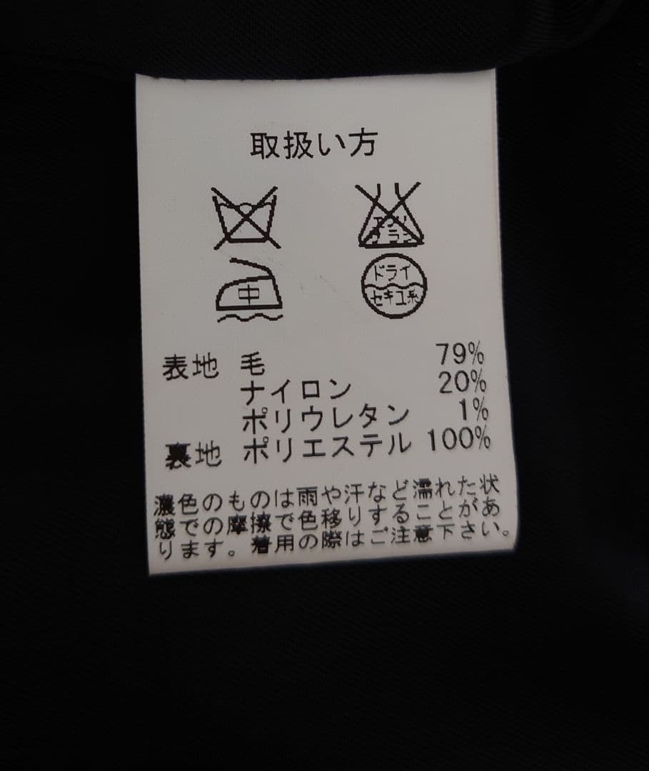 ブルックスブラザーズ　ピーコート