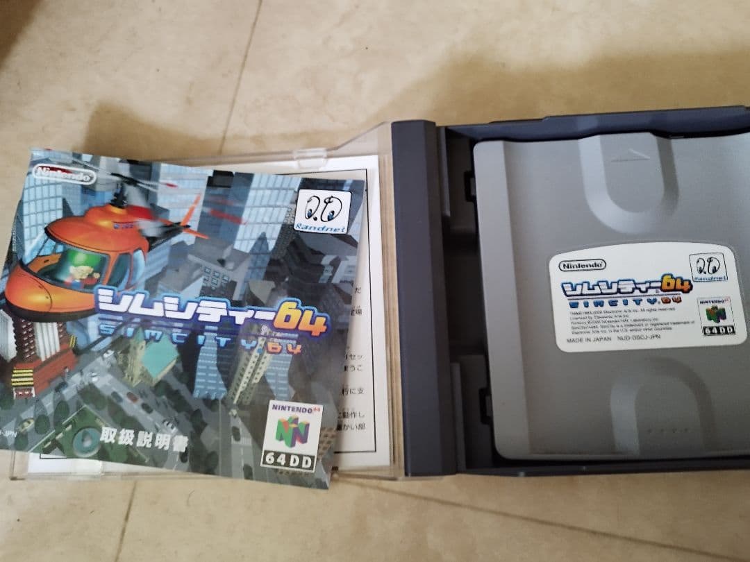 Sim City シムシティー64 Nintendo64DD専用ソフト 中古