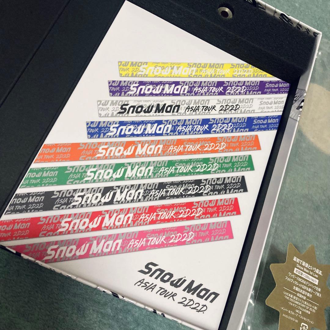 2D.2D. 初回盤 Blu-ray & 滝沢歌舞伎 ZERO 初回盤 DVD