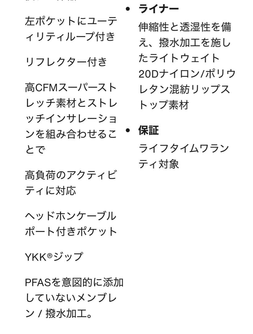 【美品】Burton [ak] ヘリウム ストレッチ インサレーテッド ベスト