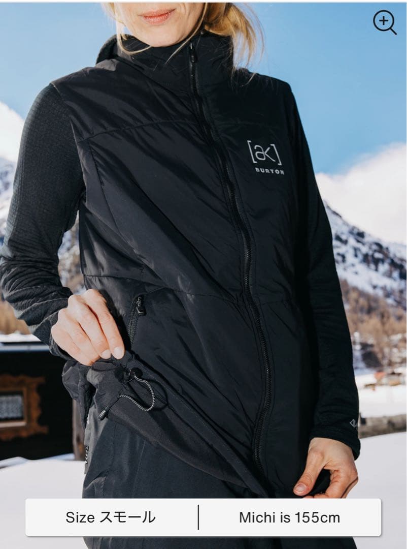 【美品】Burton [ak] ヘリウム ストレッチ インサレーテッド ベスト