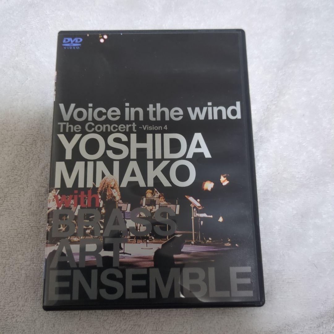 吉田美奈子 Voice in the wind DVD