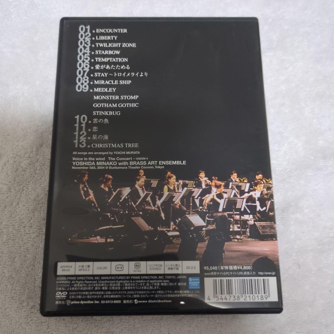 吉田美奈子 Voice in the wind DVD