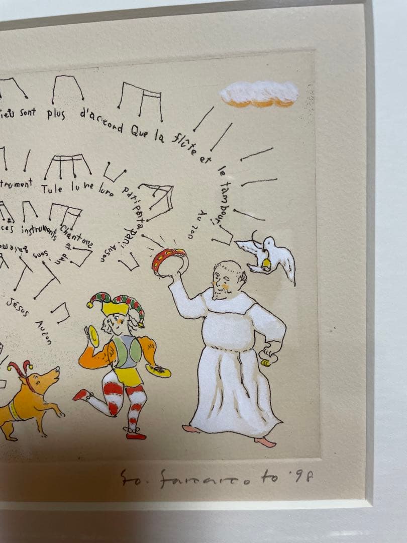 山本容子『パティパタパン』銅版画・手彩色　直筆サイン入り　限定50