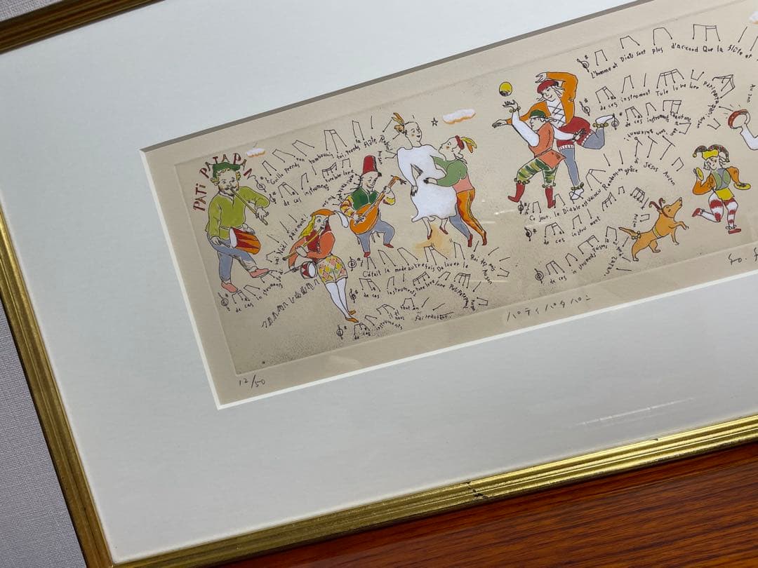 山本容子『パティパタパン』銅版画・手彩色　直筆サイン入り　限定50