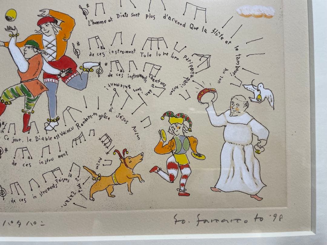 山本容子『パティパタパン』銅版画・手彩色　直筆サイン入り　限定50