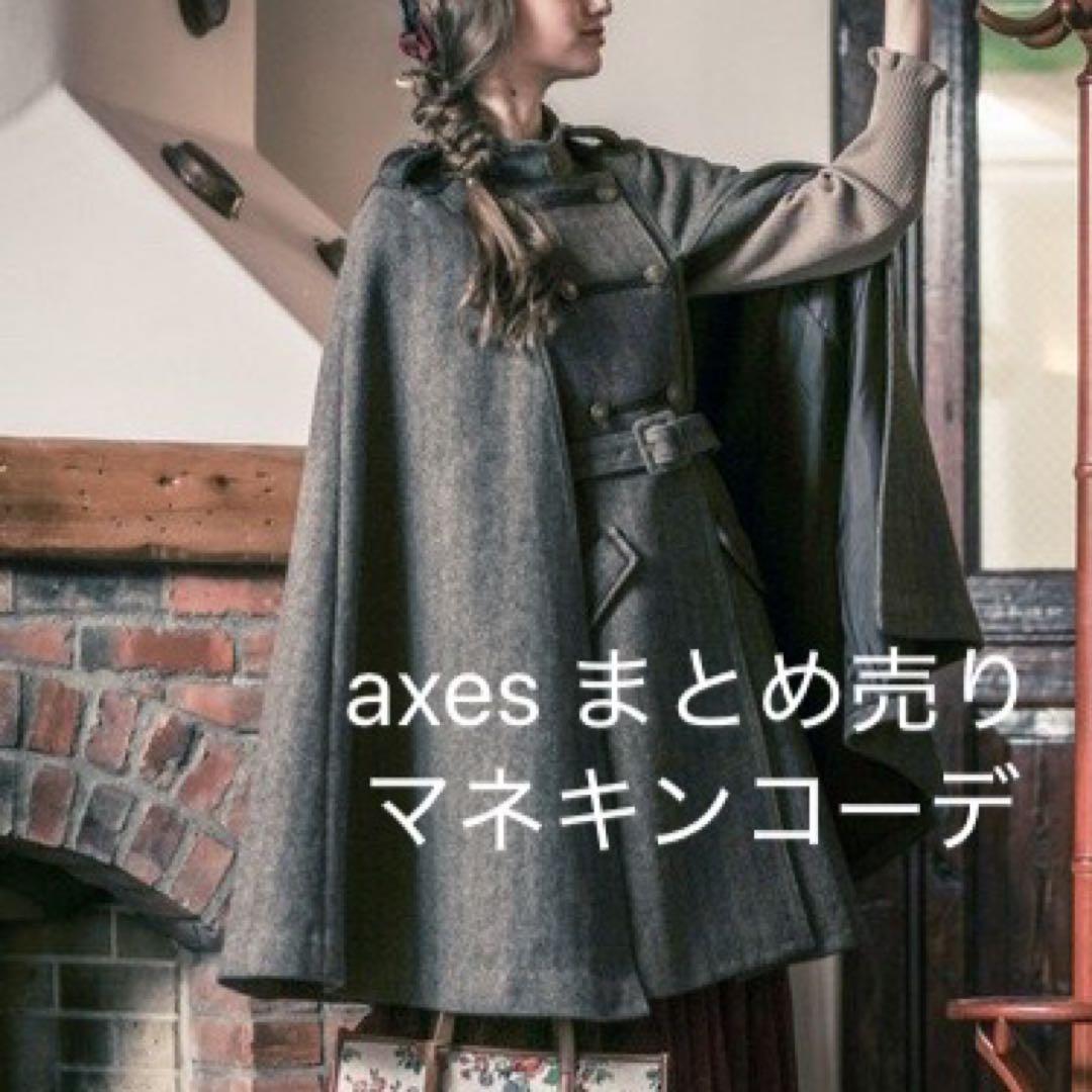 【匿名配送】axes femme ナポレオン マント風 コート
