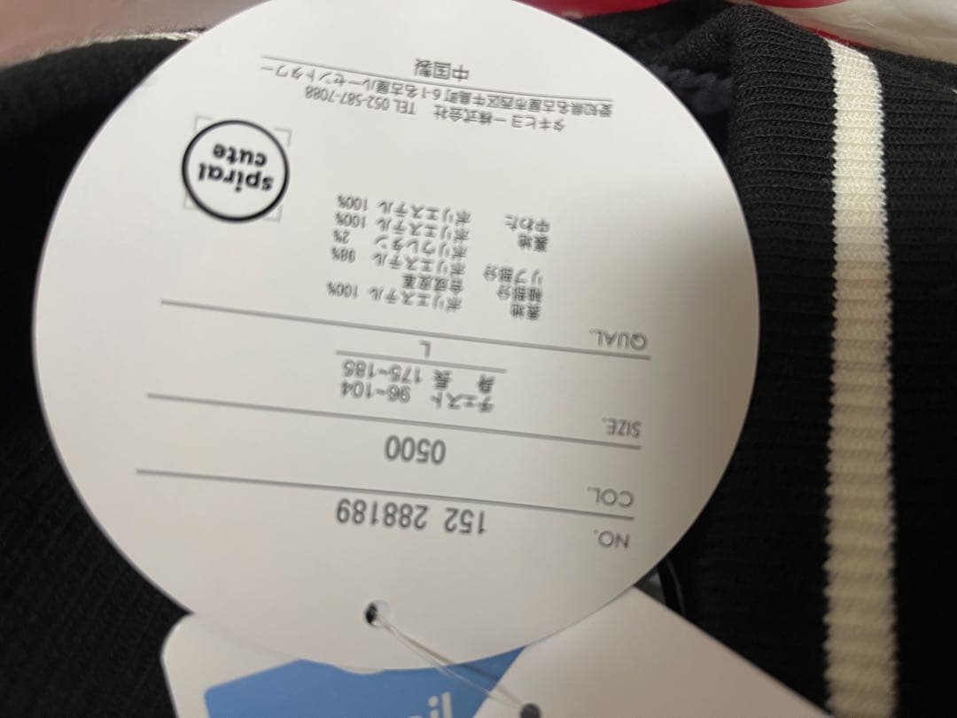 ちいかわ × アベイル コラボスタジャンアウター　レディースメンズ　うさぎ新品